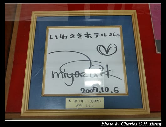 指宿_48.jpg