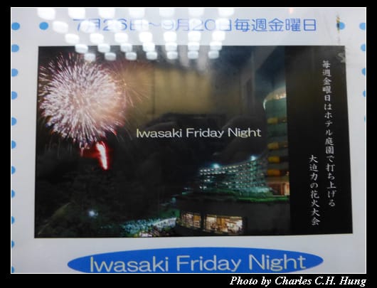 花火_06.jpg