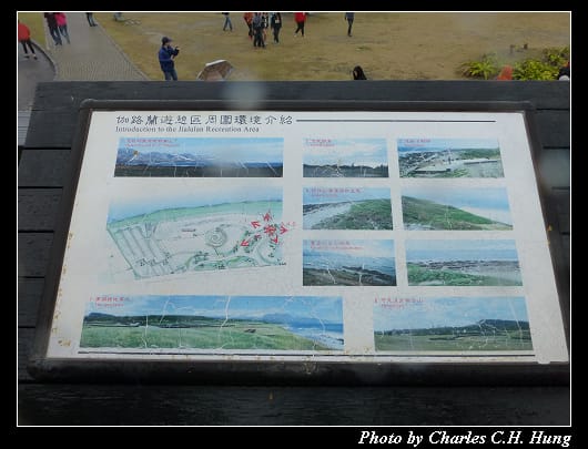 伽路蘭_01.jpg