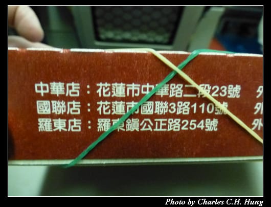 環島之星_86.jpg