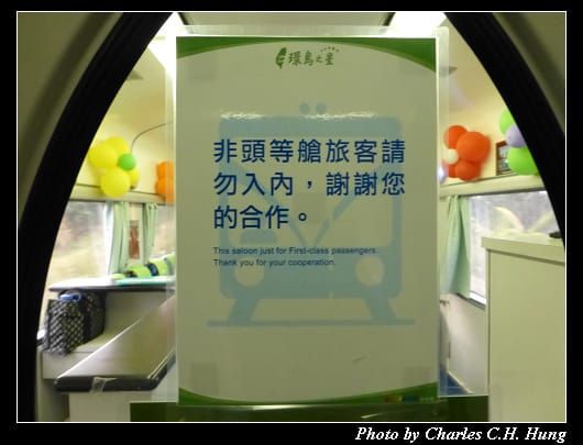 環島之星_60.jpg