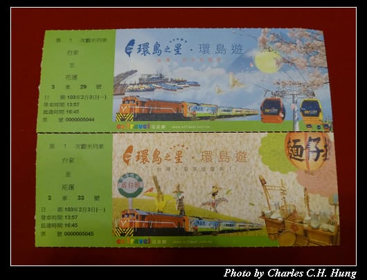 車票_05.jpg