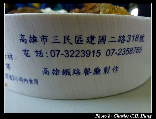 環島之星_69.jpg
