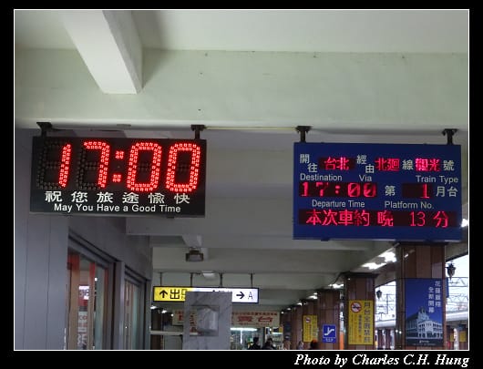 環島之星_92.jpg