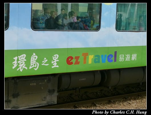 環島之星_04.jpg