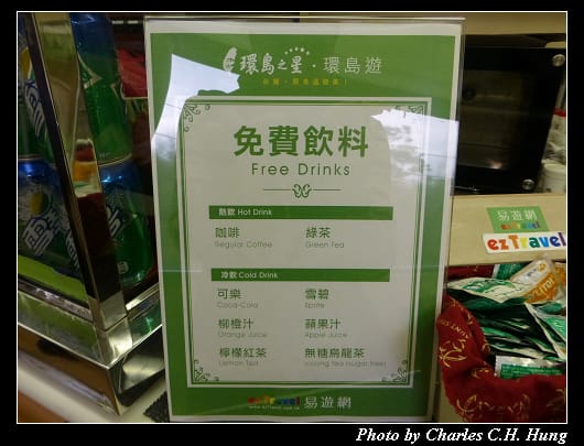 環島之星_43.jpg
