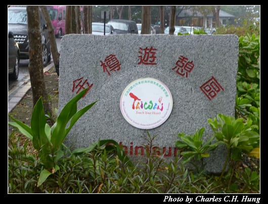 金樽_01.jpg
