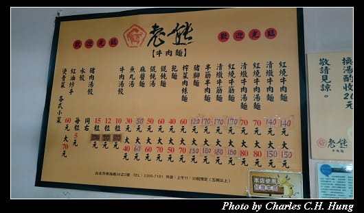 老熊_02.jpg