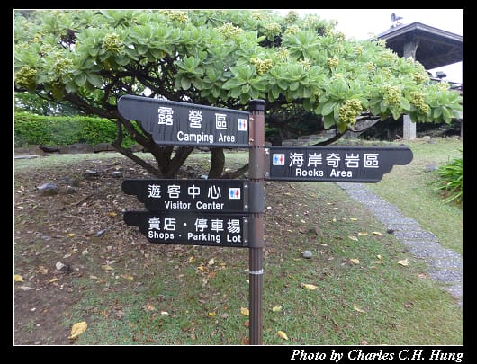 小野柳_08.jpg