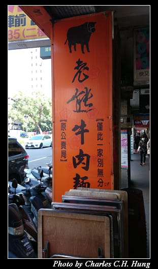 老熊_01.jpg