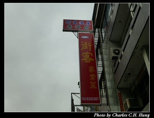 街客_01.jpg