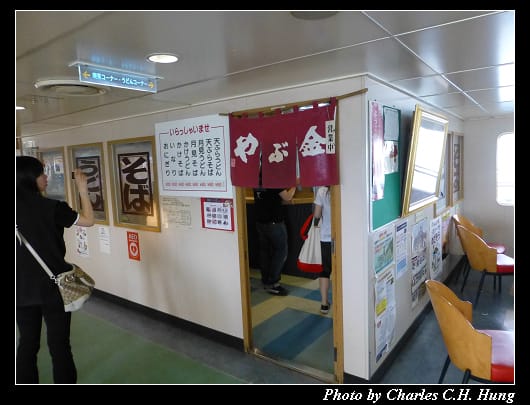 鹿兒島渡輪_09.jpg
