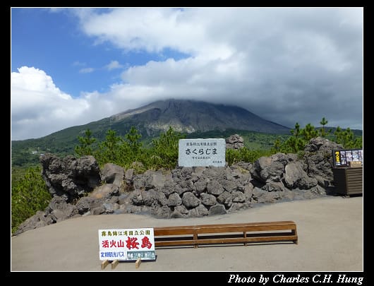 有村溶岩_11.jpg