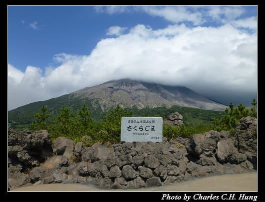 有村溶岩_06.jpg