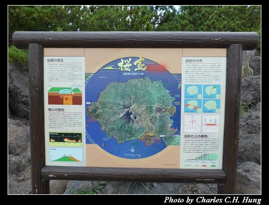 有村溶岩_01.jpg