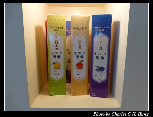 黒酢_17.jpg