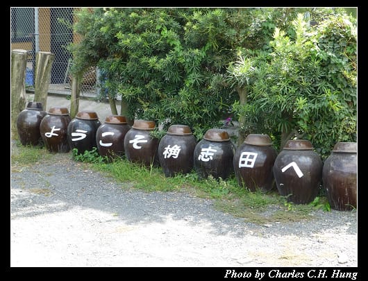 黒酢本舗_22.jpg