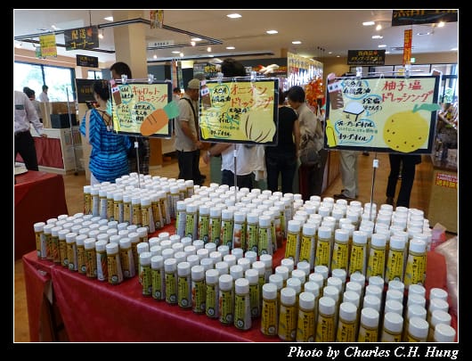 黒酢本舗_18.jpg