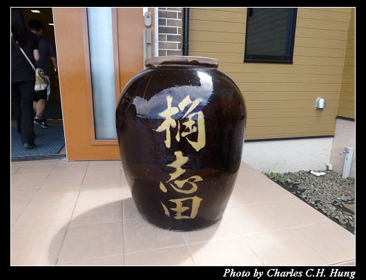 黒酢本舗_03.jpg