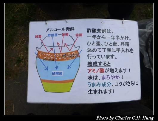 黒酢本舗_10.jpg