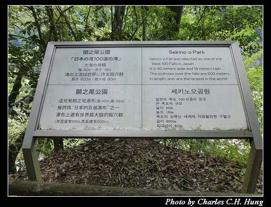 關之尾_18.jpg
