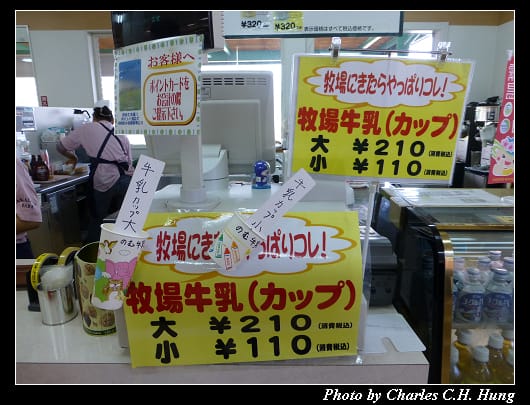 高千穗_40.jpg