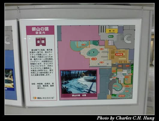 霧島いわさき_23.jpg