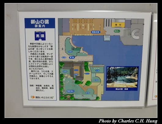 霧島いわさき_22.jpg