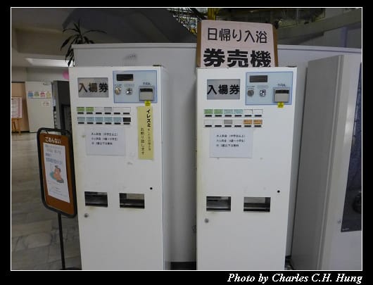 霧島いわさき_21.jpg