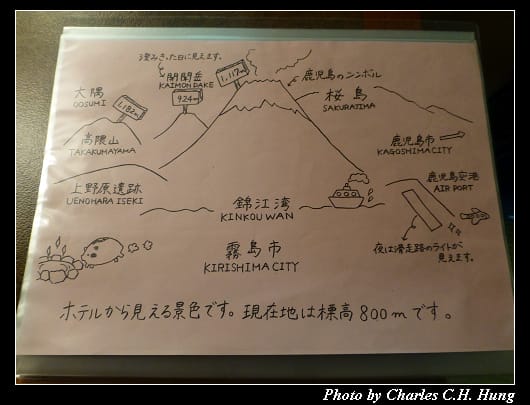 霧島いわさき_30.jpg