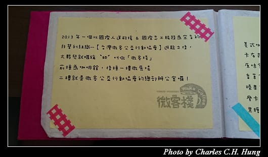 微客棧_08.jpg
