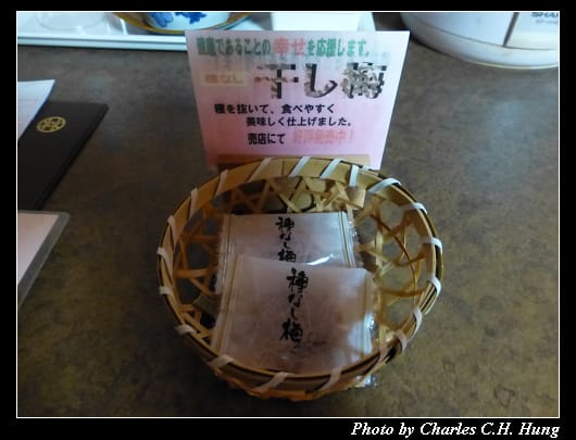 霧島いわさき_32.jpg