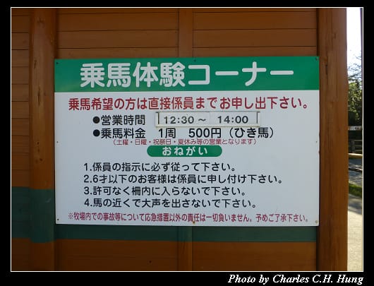 高千穗_23.jpg