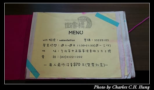 微客棧_10.jpg