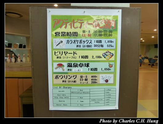 霧島いわさき_15.jpg