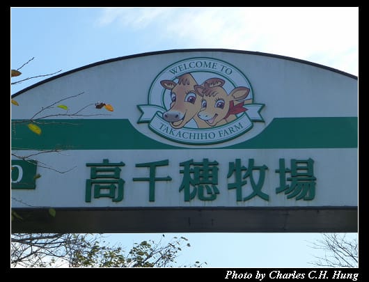 高千穗_05.jpg