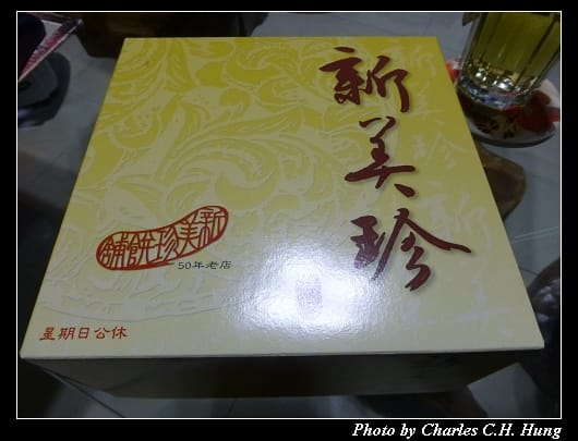 新美珍_01.jpg