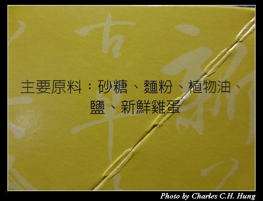 新美珍_04.jpg