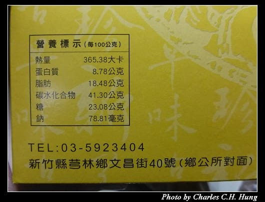 新美珍_03.jpg