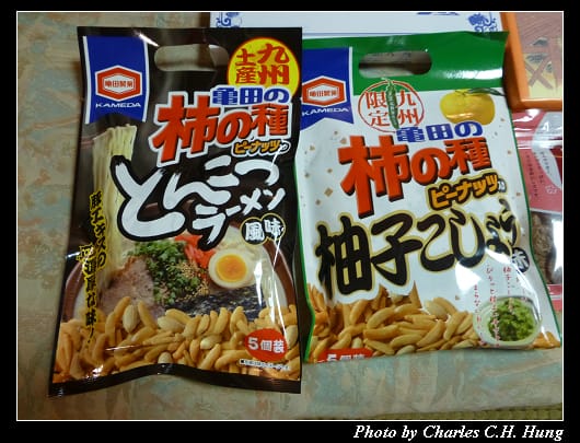 戰利品_09.jpg