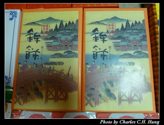 戰利品_13.jpg