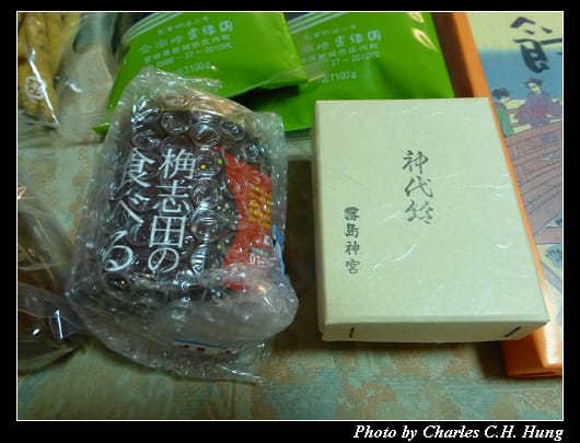 戰利品_04.jpg