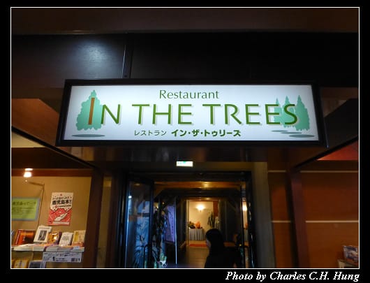 In the Trees_02.jpg