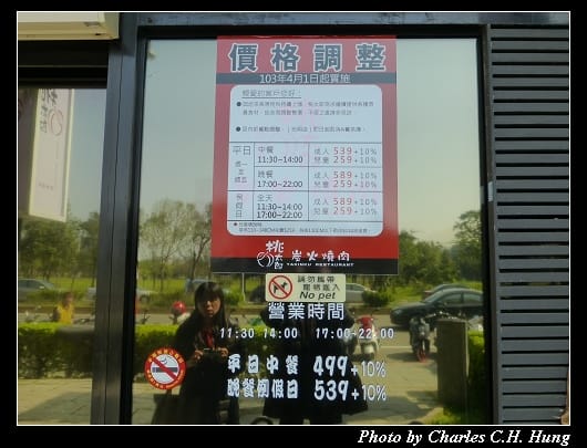 桃太郎_02.jpg