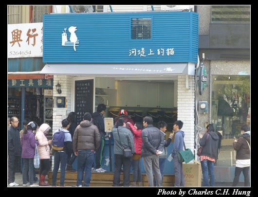 新店面.jpg