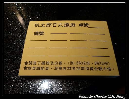 桃太郎_05.jpg