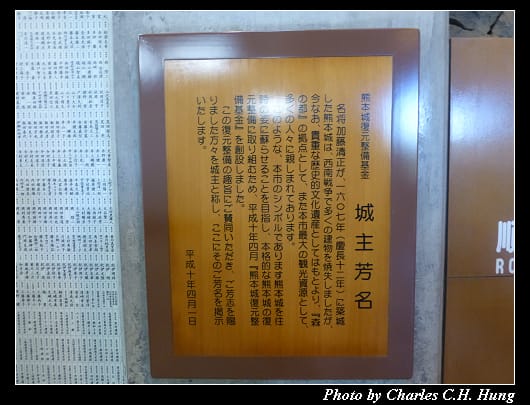 熊本城_13.jpg