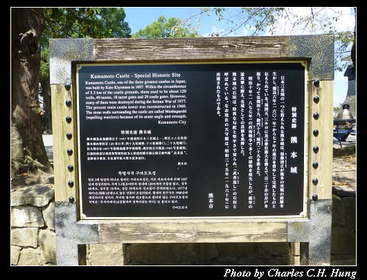 熊本城_62.jpg
