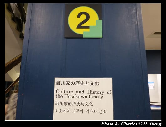 熊本城_24.jpg