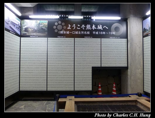 熊本城_14.jpg